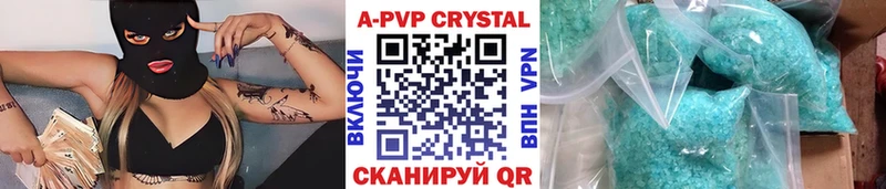 Alfa_PVP Соль Можга