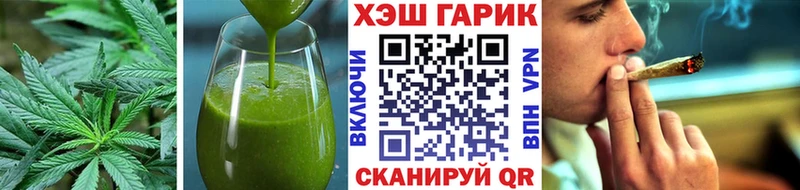 Canna-Cookies конопля Можга