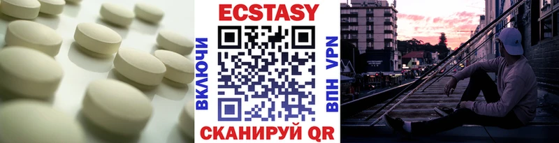 закладки  Можга  ЭКСТАЗИ 99% 