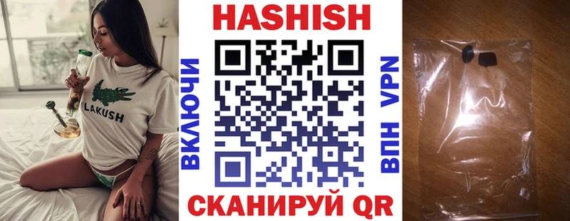 darknet какой сайт  хочу наркоту  Можга  Гашиш Cannabis 