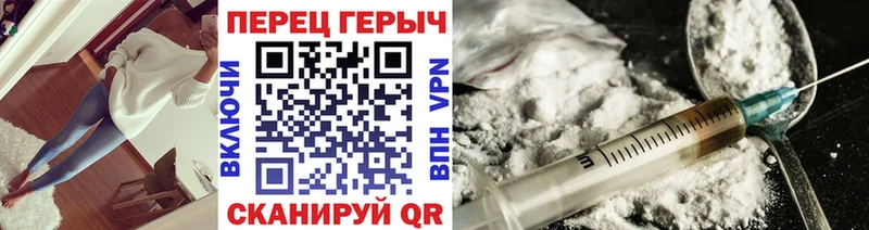 Героин Heroin  Можга 