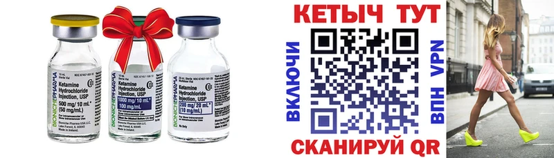 наркотики  Можга  Кетамин VHQ 