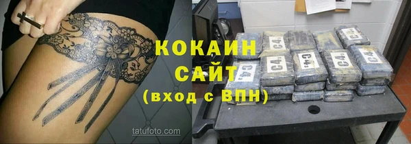 героин Алексин