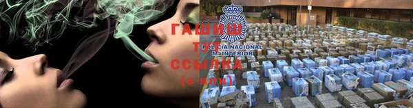гашишное масло Аркадак