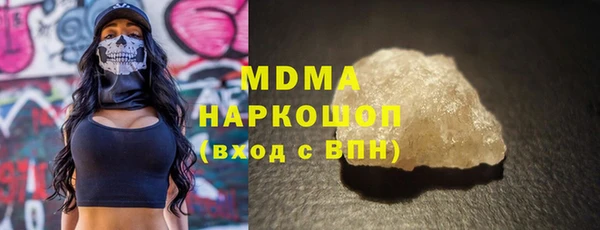 гашишное масло Аркадак