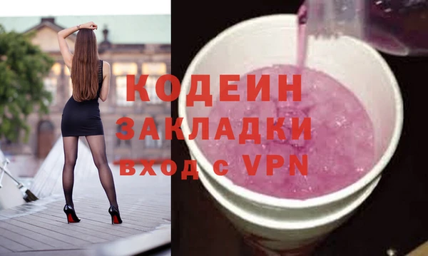 дурь Армянск