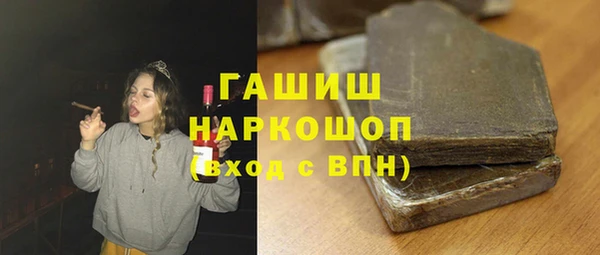 гашишное масло Аркадак