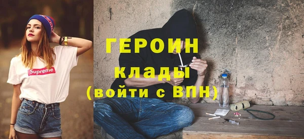 дурь Армянск