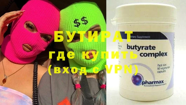 гашишное масло Аркадак