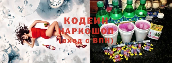 гашишное масло Аркадак