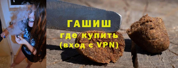 наркотики Арсеньев