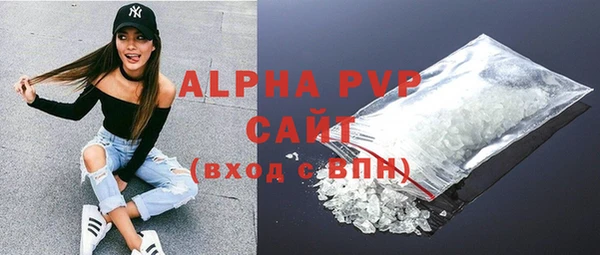дурь Армянск