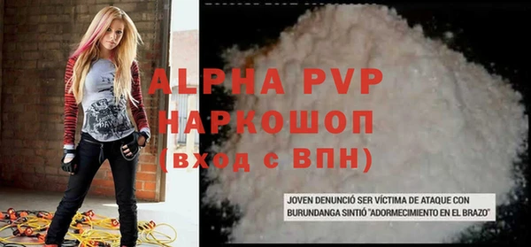 наркотики Арсеньев