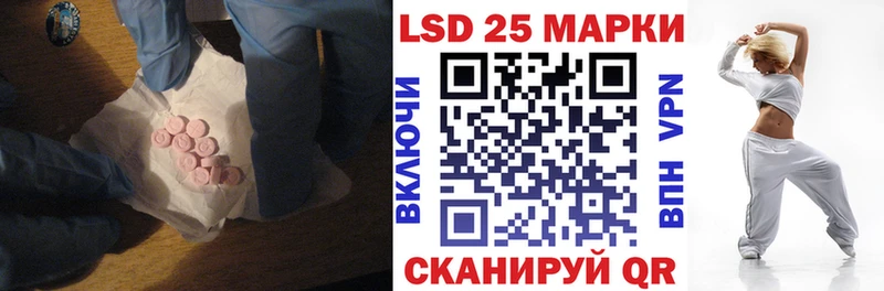 продажа наркотиков  Можга  LSD-25 экстази кислота 