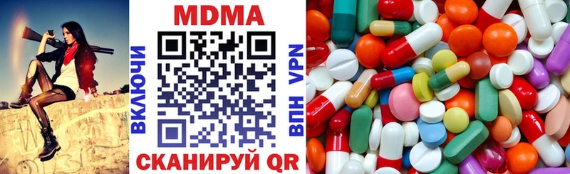 МДМА молли  что такое наркотик  Можга 
