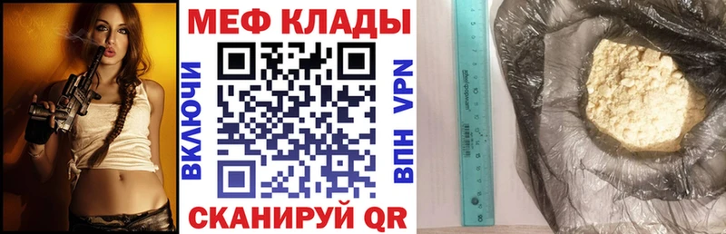 сколько стоит  Можга  МЯУ-МЯУ кристаллы 