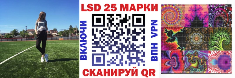 Наркотические марки 1,5мг blacksprut сайт Можга