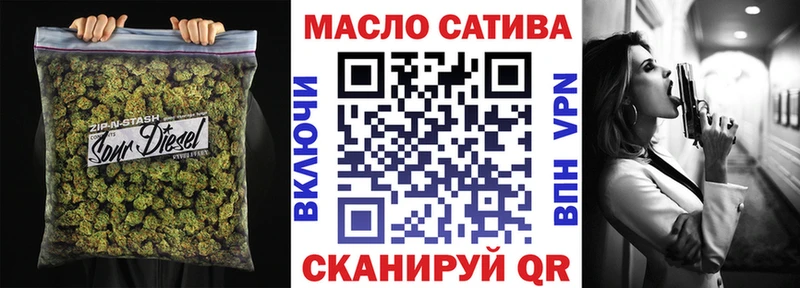 Дистиллят ТГК вейп с тгк  Можга 
